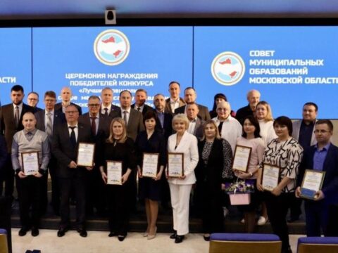 Сотрудники администрации округа вошли в число лучших специалистов в сфере местного самоуправления Новости Подольска 