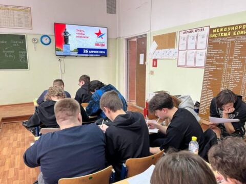 Студенты Подольского колледжа стали участниками «Диктанта Победы» Новости Подольска 