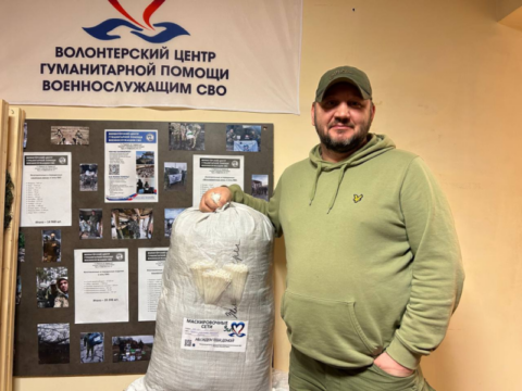 Волонтеры отправили на передовую комплекты армейского душа, маскировочные сети и продукты Новости Подольска 